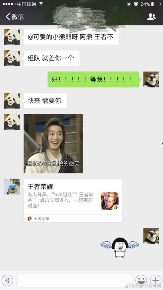 永杰午间爆料视频,热点事件背后真相曝光